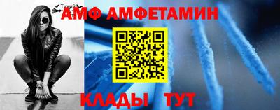 стафф Ликино-Дулёво