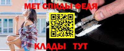 спиды Малоярославец