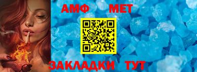 первитин Ливны