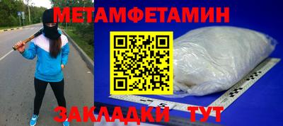 индика Малгобек