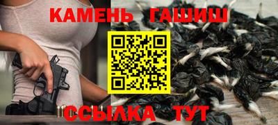 прущие грибы Лесосибирск