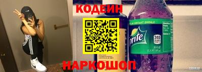 соль ск Мариинск