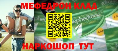 прущие грибы Лесосибирск