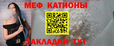 соль ск Мариинск