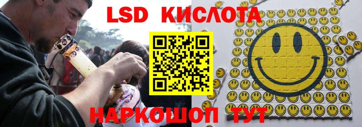 Лсд 25 экстази ecstasy  LSD-25 экстази кислота  Вход с VPN  Долгопрудный 