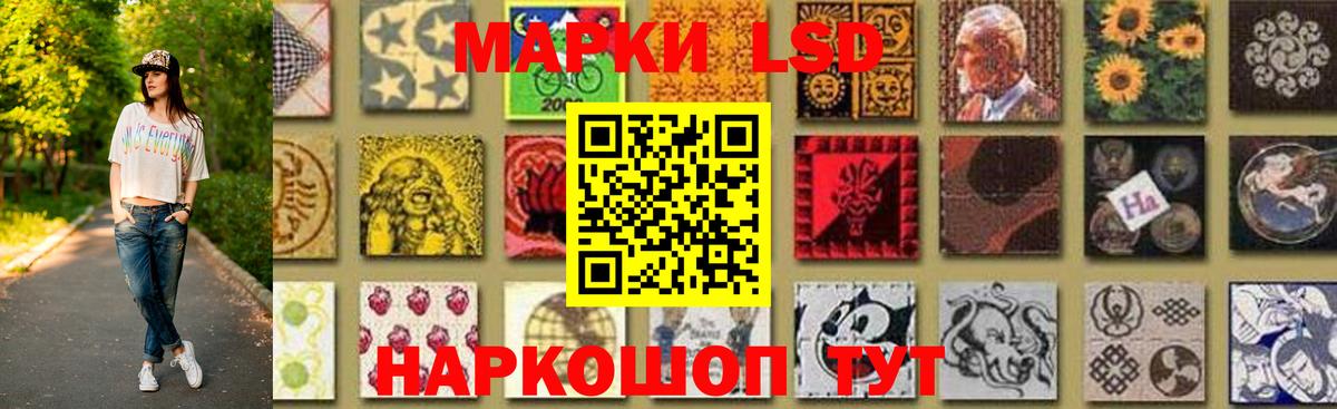 Канабис  Кокаин  Вход с VPN  Где купить наркотики?  ЭКСТАЗИ  Меф   Марихуана  Долгопрудный  ГАШИШ 