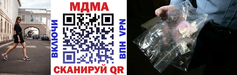 MDMA VHQ  Долгопрудный 