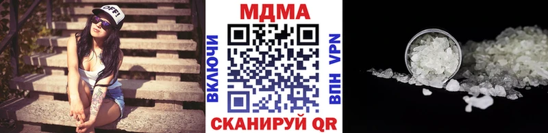 MDMA VHQ Долгопрудный