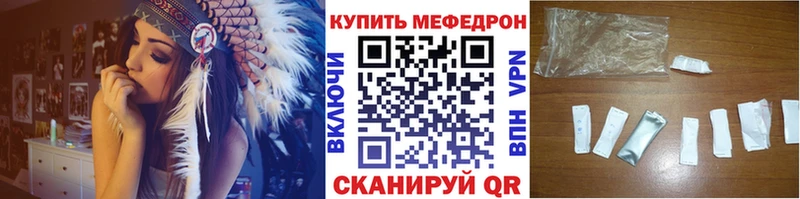 это Telegram Долгопрудный МЕФ VHQ где купить наркоту