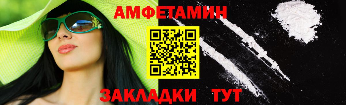 МЕТАМФЕТАМИН винт Долгопрудный