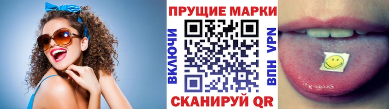 Марки NBOMe 1,5мг  Долгопрудный 