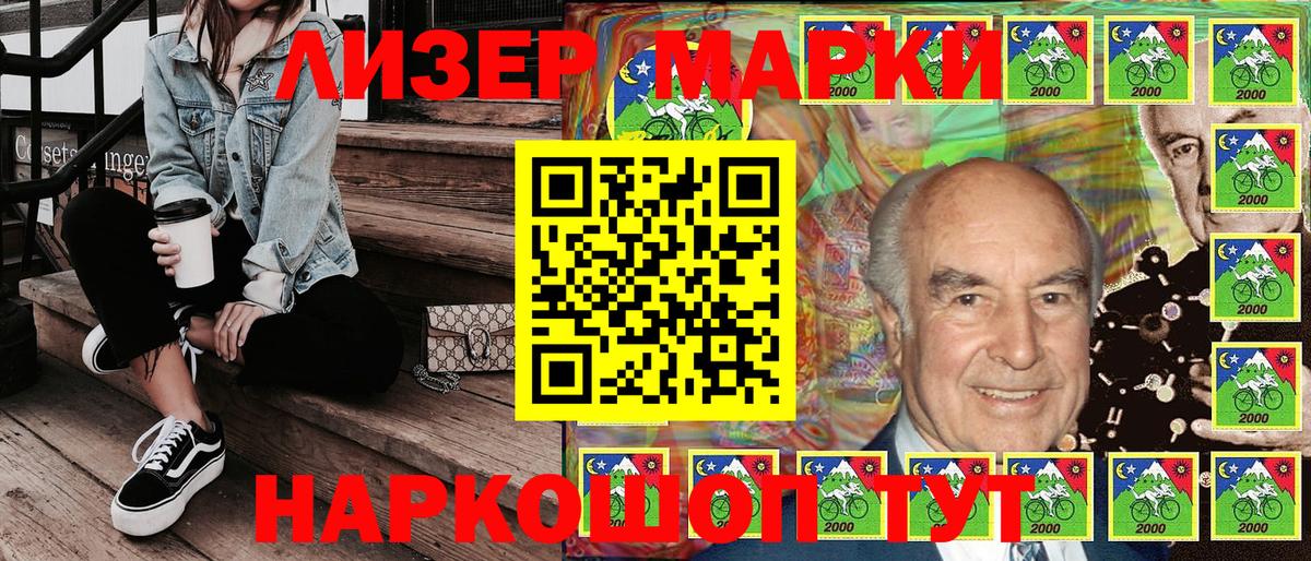 Марки 25I-NBOMe 1,5мг  Вход с VPN  Долгопрудный  Марки 25I-NBOMe 1,5мг 