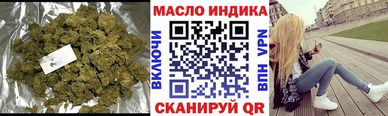 Дистиллят ТГК концентрат  Долгопрудный 