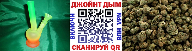 МАРИХУАНА семена Долгопрудный