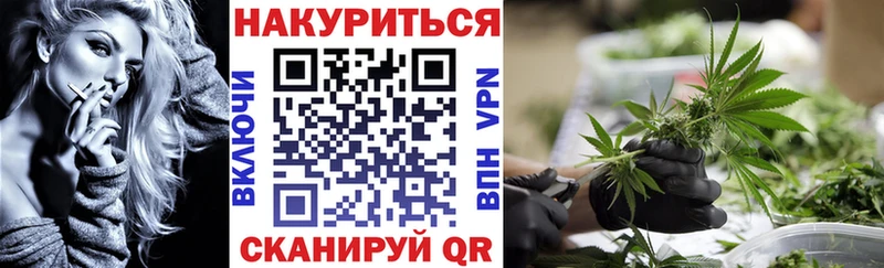 даркнет сайт  Долгопрудный  Каннабис White Widow 