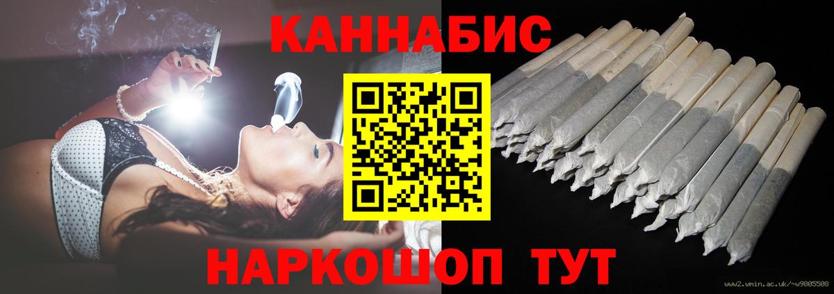 Долгопрудный  Каннабис тримм  Вход с VPN  Канабис Bruce Banner 